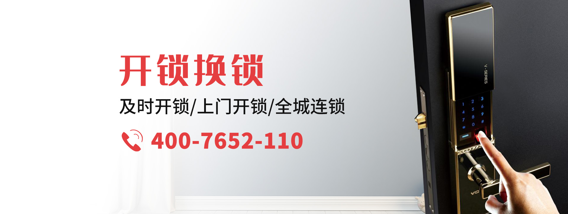 邢台新河县banner